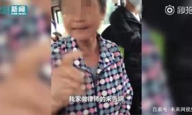女大学生生理期坐爱心座被大妈骂：你知不知廉耻 我也生理期过