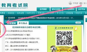 江苏省艺术类省统考信息确认今天开始