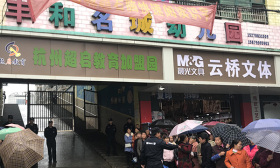 江西一幼儿园5名实习幼师出租屋内身亡