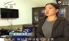 家长称五岁女儿在幼儿园遭侵犯，监控显示老师全程在玩手机