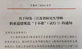 这个好消息，很多大学生却不敢转发！@人民日报看不下去了...