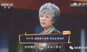 今天，家长群炸锅了！孩子被打支持打回去吗？这位教授的回答火了！ 