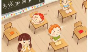 2019年南京市中小学寒假放假时间定了
