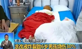 2018儿童安全事故大盘点：这8大隐患正在威胁孩子的生命安全