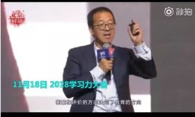 俞敏洪再发大胆言论：因为中国女性的堕落导致整个国家的堕落