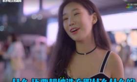 街访女大学生：男女同居到底谁吃亏？美女霸气回复