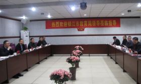 镇江市教育局来泰州，调研这件事……