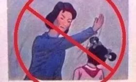期中考刚过 网上儿童藤条教鞭热卖！可用之前请先看看这个…