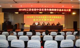 喜报！我市选手再获省基本功大赛一等奖