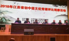 我市两名教师双双荣获省一等奖
