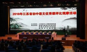 喜报 | 我市教师双双获得省初中语文优质课评比一等奖
