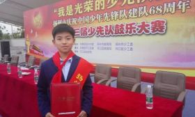 仪征一小学生获宋庆龄奖学金