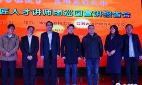 讲好劳模故事，奏响奋进之歌——市教育工会举办省“劳模和工匠人才讲师团”南通第二场宣讲报告会