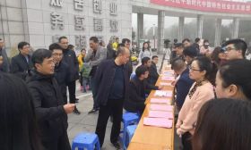 今日，我市举行校外培训机构专项治理现场咨询活动