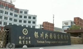 故意提高录取门槛、收取“自愿爱心捐款”，这三所民办初中被处罚