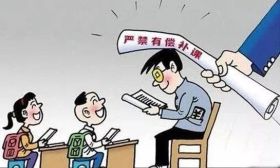 史上最严！江苏教师有偿补课将被停职！家长建议：补课不要一刀切