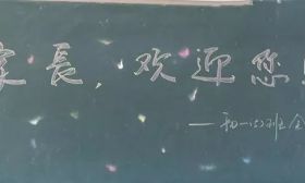 为什么参加了这么多次家长会，还是不能缓解焦虑？ 