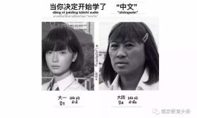 女留学生发了条朋友圈，中国朋友笑了：这种痛，我们懂！