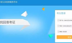 2018年下半年江苏省高等教育自学考试毕业申请的相关说明