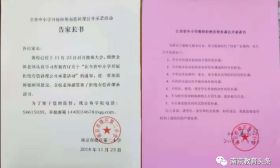 拒绝有偿补课！多所学校教师签了公开承诺书！