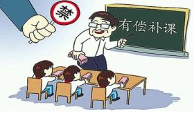 规范“校外培训”，听听他们怎么说 