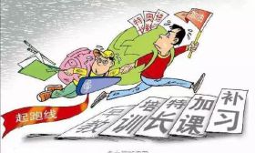 关于校外培训，有些套路莫轻信~ 