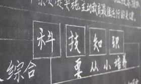 教育名家直言：不能唱衰中国教育，更不能误导中国百姓！