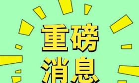 2019年江苏高考最新消息发布，有哪些调整？