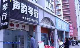 专项治理 | 明查暗访，市教育局严查中小学校在职教师有偿补课行为