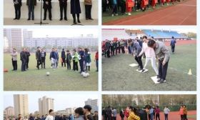 南通市教育工会举办第30届南通大中专院校“教师乐”游艺运动会 
