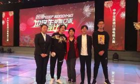 扬州市在“领航杯”• 江苏省第十七届中学生英语口语电视比赛中再创佳绩