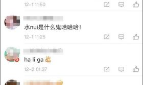 教小学生读拼音可太难了！看到第二个就笑出猪叫哈哈哈