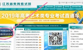 今天21点前！填报成人高校招生本科录取阶段征求志愿请抓紧