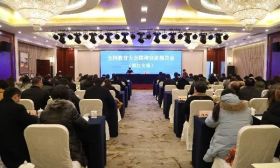 镇江市举行全国教育大会精神宣讲报告会