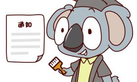 江苏省2018年下半年中小学教师资格考试面试报名正在进行中……