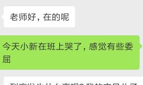 六年级小学生不会剥鸡蛋，受到同学嘲笑，老师立马私信家长