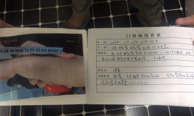 沈阳一幼儿园3名教师用牙签钢针扎幼儿 被刑拘
