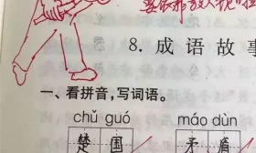 小学教师花式评语亮了！据说看过的孩子都爱上了做作业