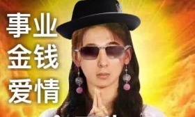 大考关头去算命？大学生们“迷信”起来，连老年人都自愧不如
