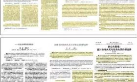 南京大学公布对梁莹处分结果：取消研究生导师资格，调离教学科研岗位 