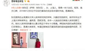26岁女生疑在印尼浮潜失踪 浮潜到底有多危险？