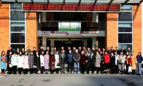 市陶研会成功举办实验学校校长培训班活动