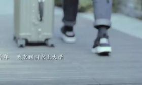 东南、南航、南审、晓庄改编歌曲...这首歌炸了！涵盖南京20多所高校 