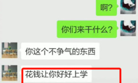 女大学生“错发”朋友圈，妈妈：你生孩子了？后面的事情，优秀