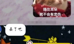 女大学生给对象送奶茶被嫌弃，在宿舍楼下苦等，男友却在打游戏