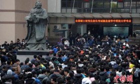 2019年考研今日起开考：报名人数达290万创历史新高