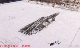 哈尔滨工程大学操场上惊现“航空母舰”，我国到底有多少艘航母？