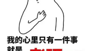 江苏研究生培养规模在扩大 考研心态更多元