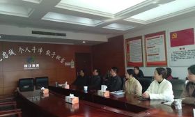 全市教育系统认真学习习近平总书记在庆祝改革开放四十周年大会上的重要讲话