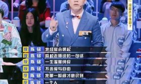 南审有才有颜的学生，走进最火综艺，还挺进决赛了？！ 